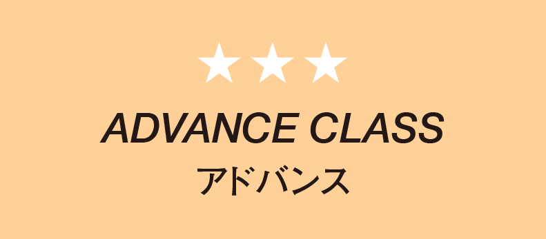 ADVANCE CLASS