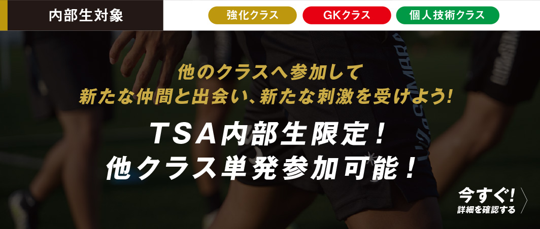 内部性限定コンテンツ