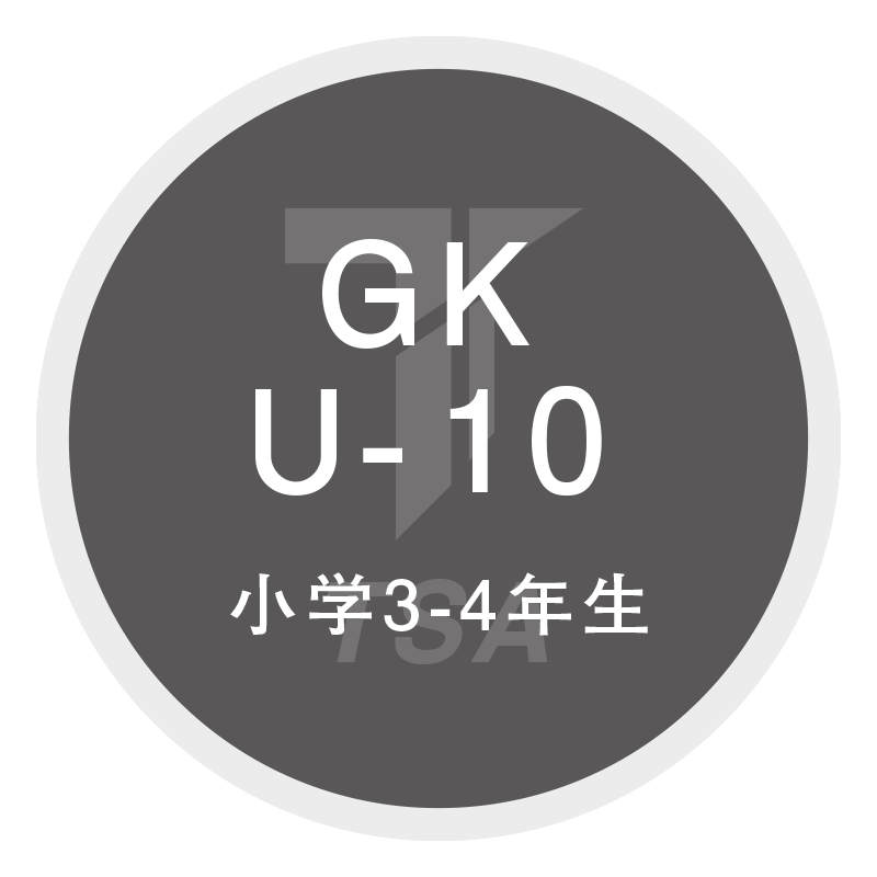 U-10