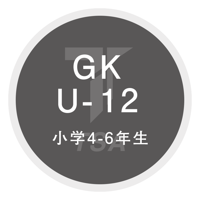 U-12