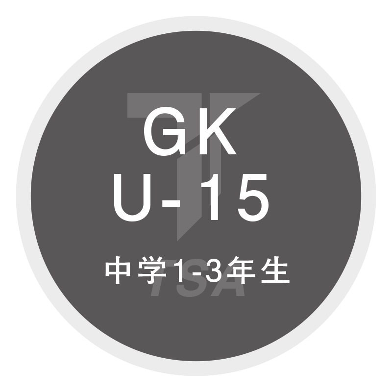 U-15